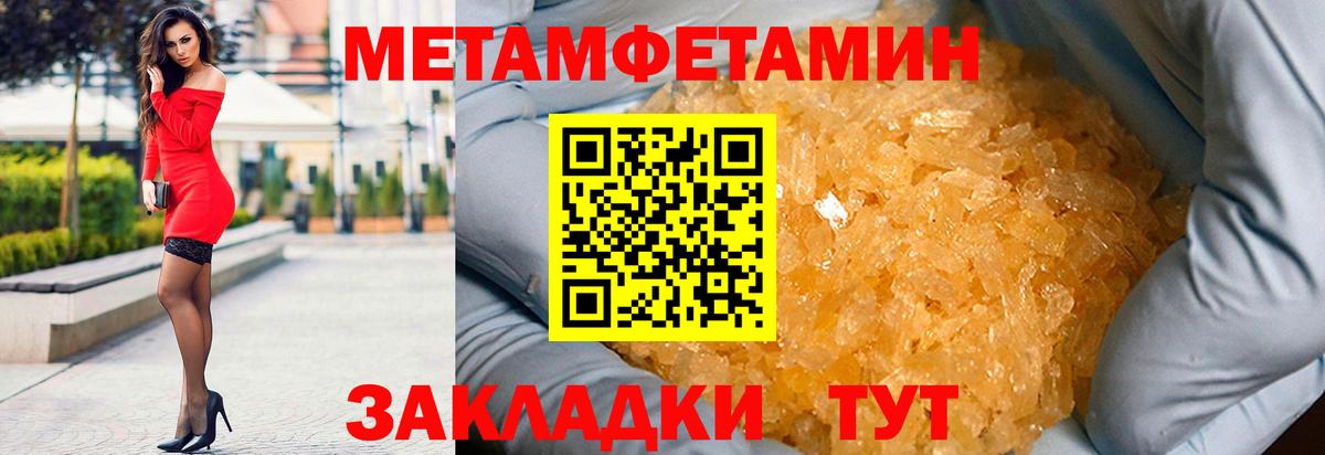 Амфетамин 97%  Amphetamine  Коряжма  Вход с VPN 