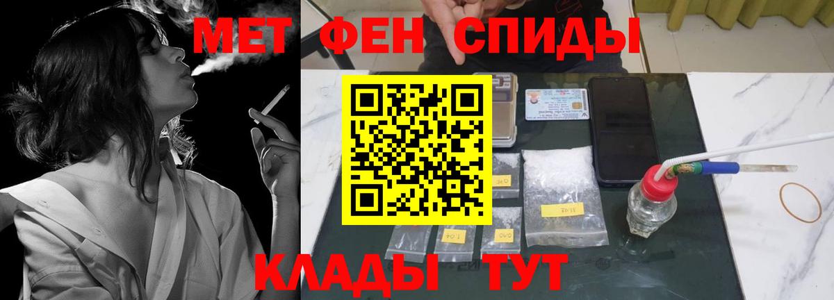 Амфетамин Premium Коряжма