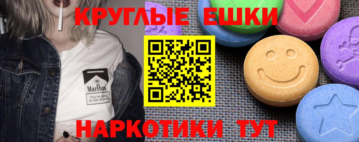 ЭКСТАЗИ 99% Коряжма