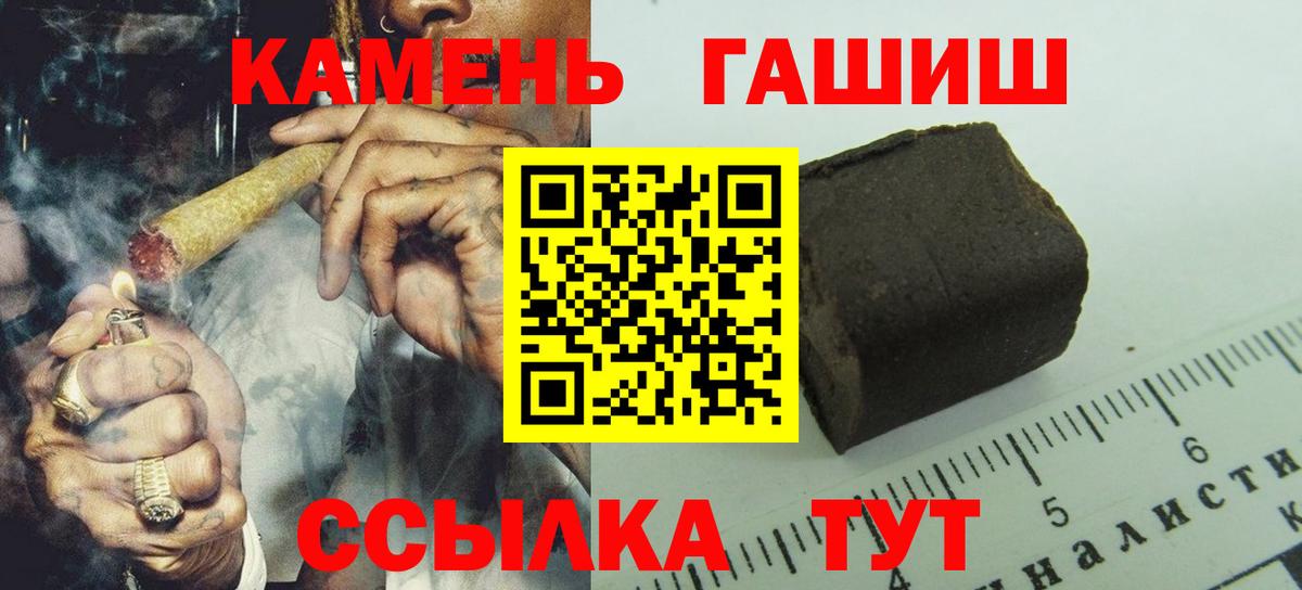 купить закладку  Вход с VPN  ГАШИШ ice o lator  Коряжма  Гашиш hashish 