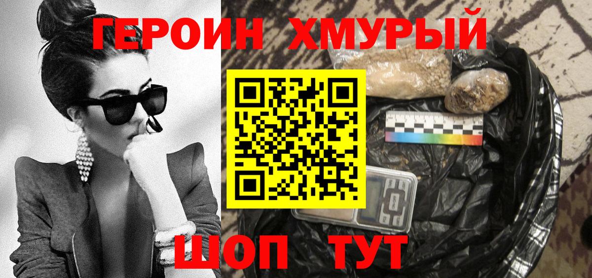 Коряжма  Героин Афган  Вход с VPN 