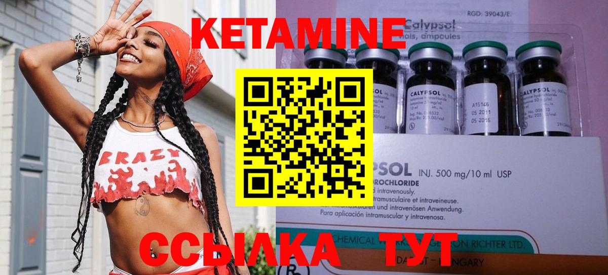 Кетамин ketamine  Вход с VPN  Коряжма  Кетамин ketamine 