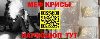 меф Донской