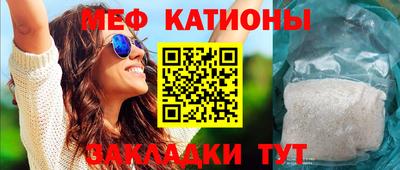 меф Донской