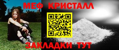 мяу мяу мука Гусев