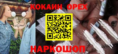 альфа пвп VHQ Гусь-Хрустальный
