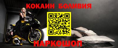 альфа пвп VHQ Гусь-Хрустальный