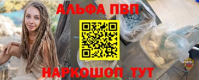 бутик Донецк