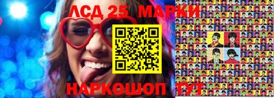 марки nbome Гусиноозёрск