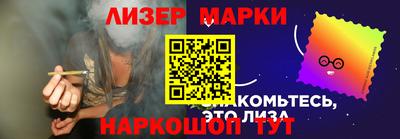 марки nbome Гусиноозёрск