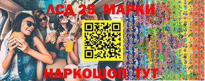 марки nbome Дубна