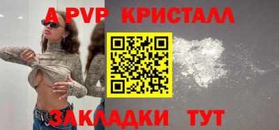 бутик Донецк
