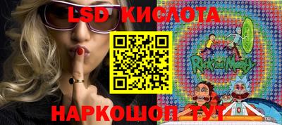 марки nbome Дубна