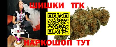 бутик Донецк