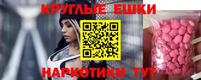 альфа пвп VHQ Гусь-Хрустальный