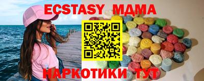 альфа пвп VHQ Гусь-Хрустальный