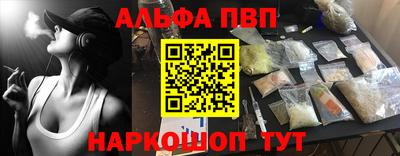 марки nbome Дубна