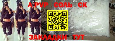 бутик Донецк