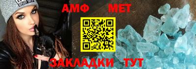 бутик Донецк