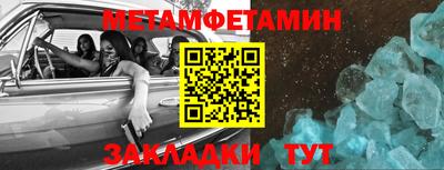 марки nbome Гусиноозёрск