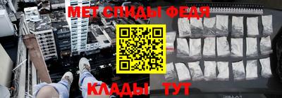меф Донской