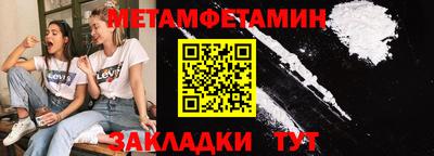 альфа пвп VHQ Гусь-Хрустальный
