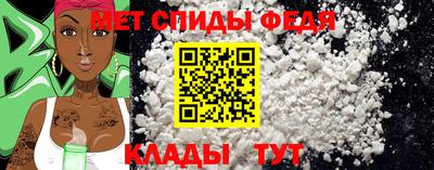 альфа пвп VHQ Гусь-Хрустальный