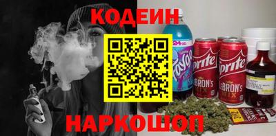 марки nbome Гусиноозёрск