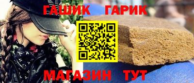 бутик Донецк