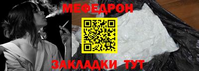 альфа пвп VHQ Гусь-Хрустальный