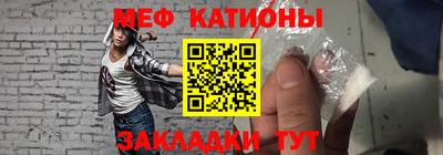 мяу мяу мука Гусев