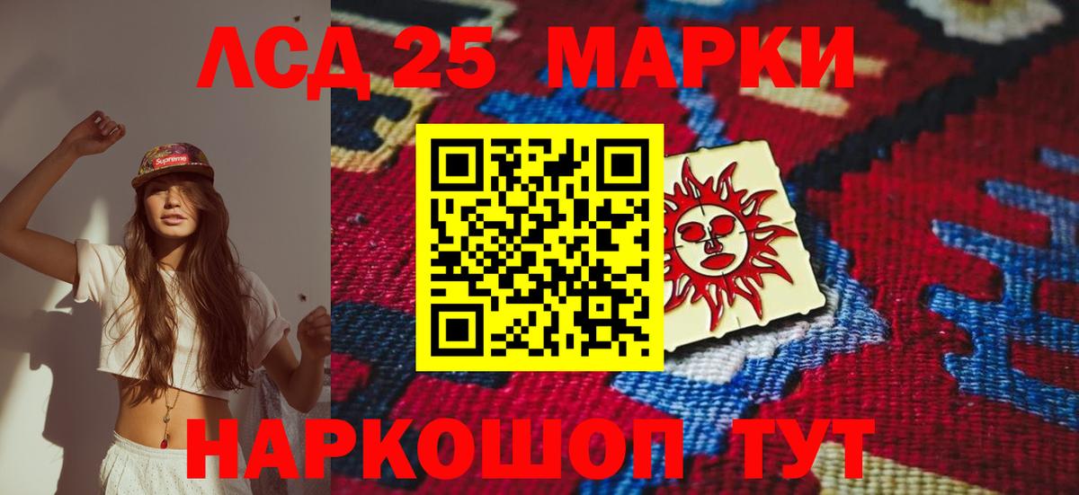 Лсд 25 экстази ecstasy  Вход с VPN  Коряжма  Лсд 25 экстази ecstasy 