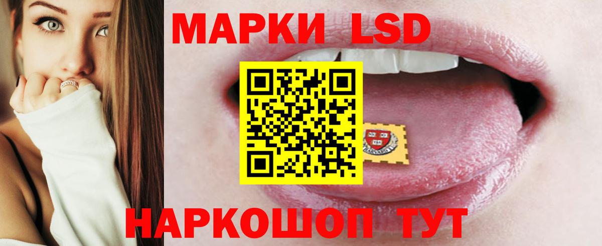 Лсд 25 экстази кислота Коряжма