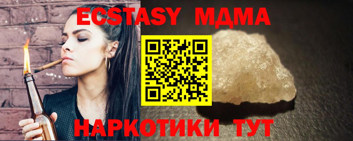 МЕФ   Вход с VPN  ГАШ  НБОМе  Коряжма  Альфа ПВП СК кристаллы  Метамфетамин  Конопля  Cocaine  Купить 