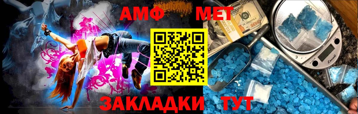 Метамфетамин пудра  Вход с VPN  Метамфетамин пудра  Коряжма 