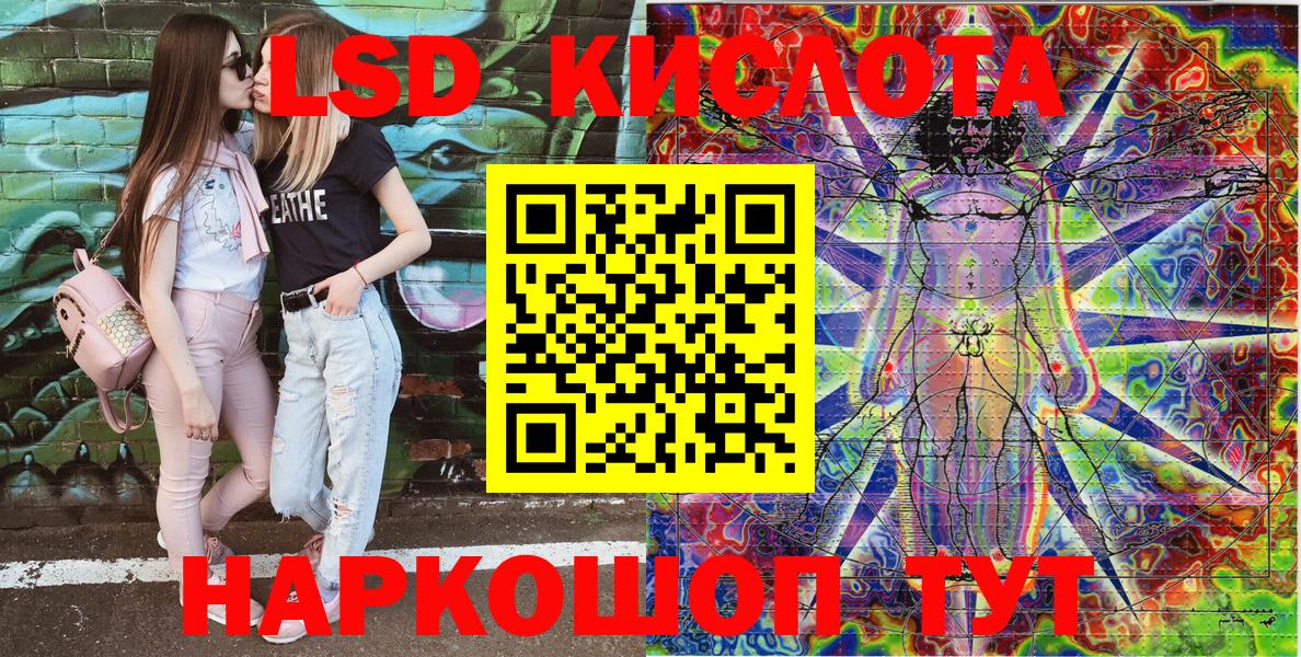 Коряжма  Марки NBOMe 1,8мг  Вход с VPN  Наркотические марки  Марки NBOMe 1,8мг 