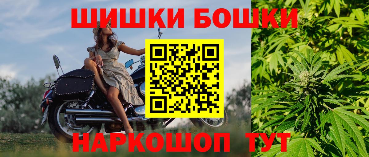 Канабис сатива  Вход с VPN  Коряжма  Конопля индика  Бошки Шишки индика 
